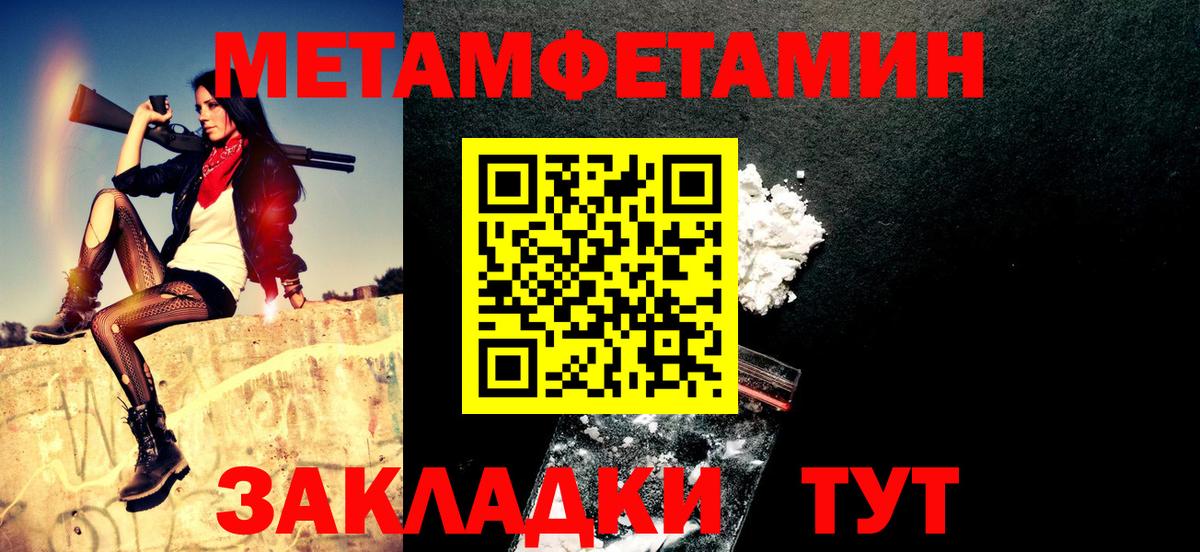 АМФЕТАМИН Розовый  АМФЕТАМИН  Ливны  Вход с VPN 