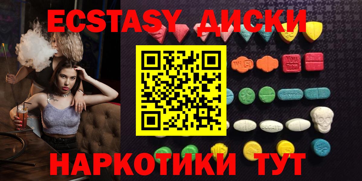 даркнет официальный сайт  ЭКСТАЗИ  blacksprut вход  ЭКСТАЗИ XTC  Экстази Cube  Вход с VPN  Ливны 