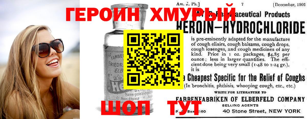 Бутират Ливны