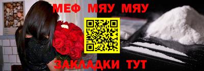 молекула духа Жуковский