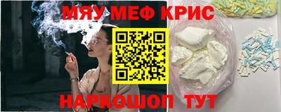 молекула духа Жуковский