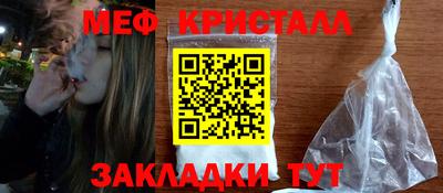 наркотики Заводоуковск