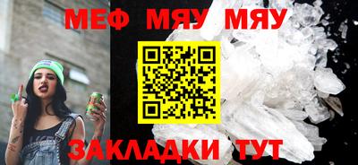 молекула духа Жуковский