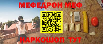 молекула духа Жуковский