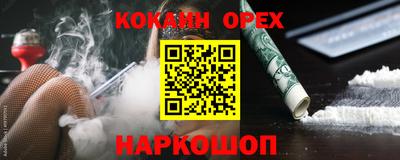 молекула духа Жуковский