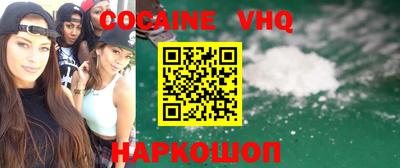 молекула духа Жуковский