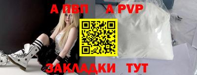 молекула духа Жуковский