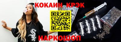 наркотики Заводоуковск