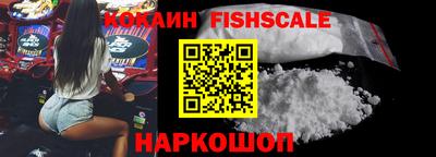 соль курить ск Заволжье