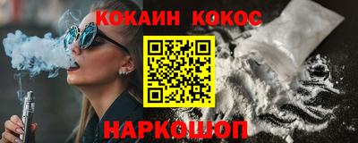 молекула духа Жуковский