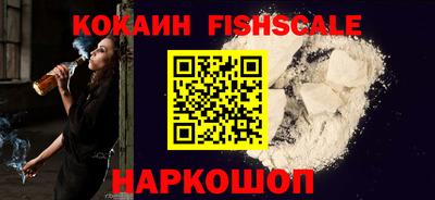 наркотики Заводоуковск