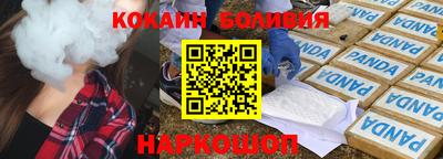 молекула духа Жуковский