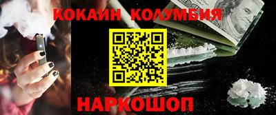 соль курить ск Заволжье