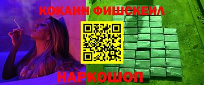 соль курить ск Заволжье