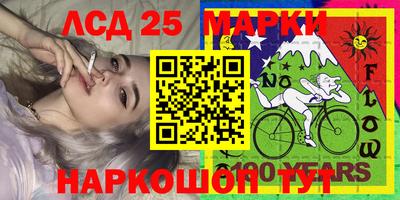 молекула духа Жуковский