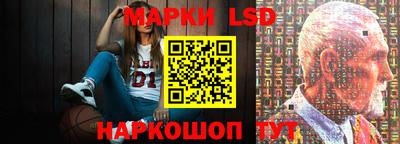 соль курить ск Заволжье