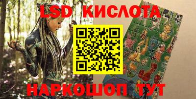 наркотики Заводоуковск