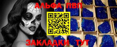 винт Шахты