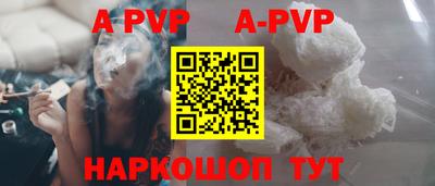 соль курить ск Заволжье