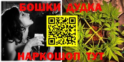 наркотики Заводоуковск