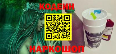 соль курить ск Заволжье