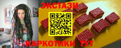 соль курить ск Заволжье