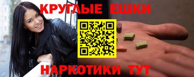 молекула духа Жуковский