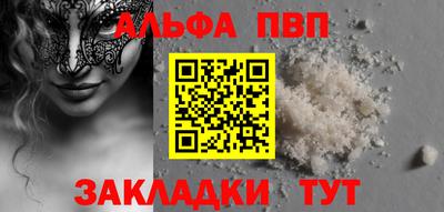 соль курить ск Заволжье