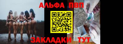 молекула духа Жуковский
