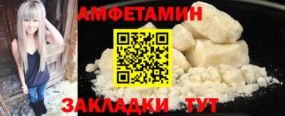 молекула духа Жуковский