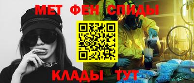 соль курить ск Заволжье