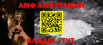 соль курить ск Заволжье