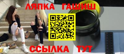 молекула духа Жуковский