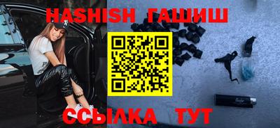 молекула духа Жуковский