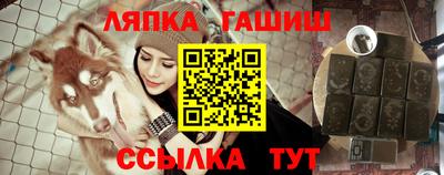 молекула духа Жуковский