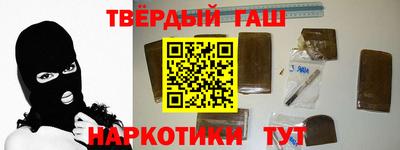 наркотики Заводоуковск