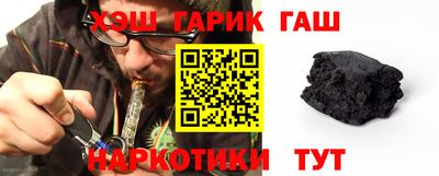молекула духа Жуковский