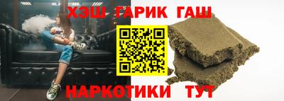 соль курить ск Заволжье