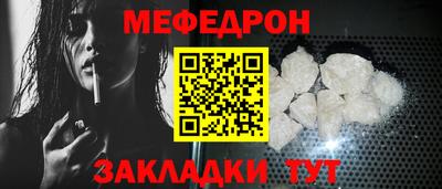 соль курить ск Заволжье