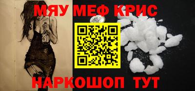 соль курить ск Заволжье