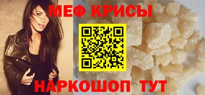 соль курить ск Заволжье