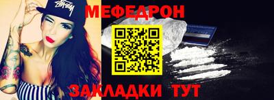 соль курить ск Заволжье