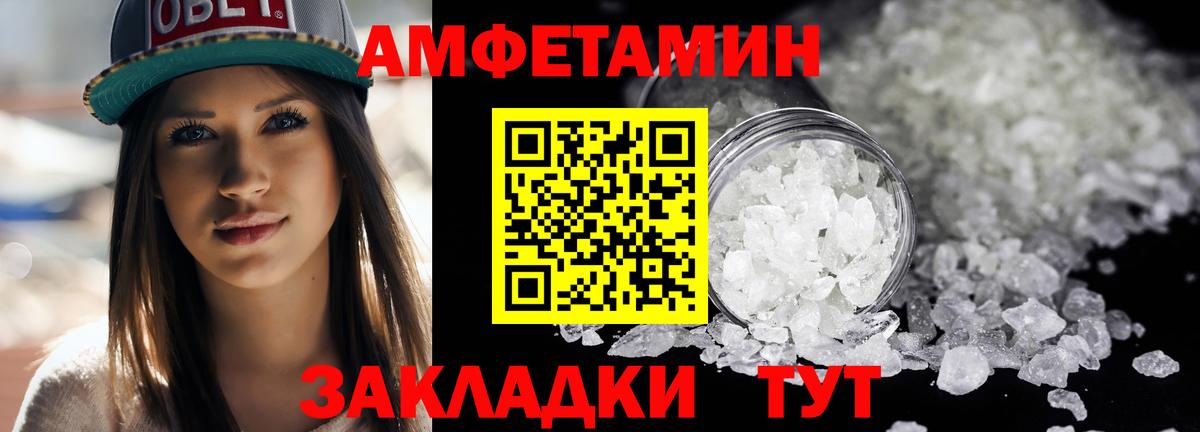 Ливны  Метамфетамин витя  Вход с VPN 