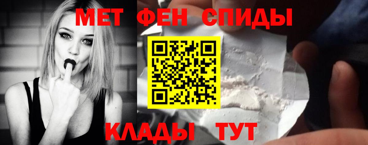 Первитин витя Ливны
