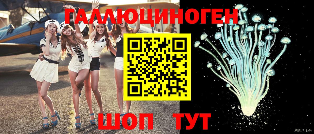 Бошки Шишки  Канабис  Лсд 25  COCAIN  Гашиш  МЕФ кристаллы  Ливны  Вход с VPN 