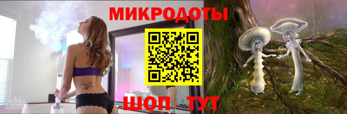 Галлюциногенные грибы Magic Shrooms Ливны