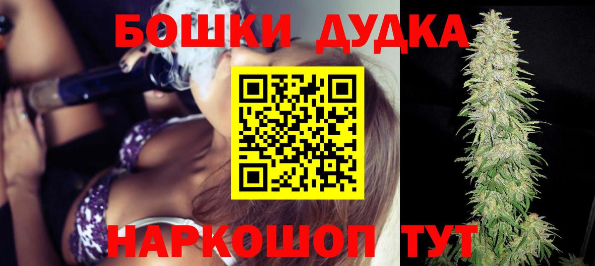 Марихуана конопля  Бошки марихуана VHQ  Вход с VPN  Канабис ГИДРОПОН  Ливны 